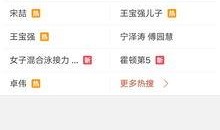 关于友盟最新爆料的视频