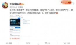 陈奕诺最新爆料截图图片,揭秘娱乐圈不为人知的秘密